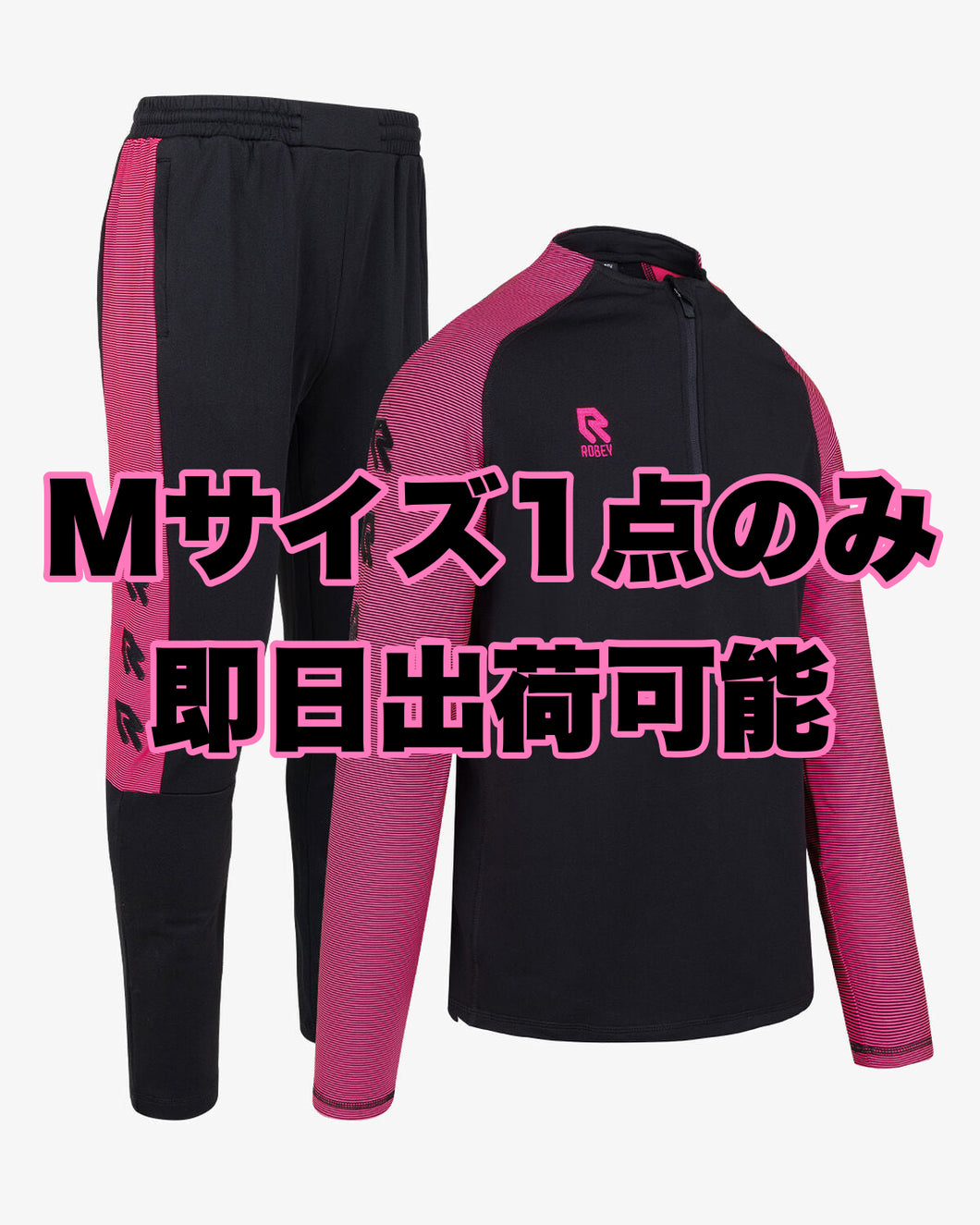 【即日出荷】パフォーマンスジャージセット（ネオンピンク）：Mサイズ